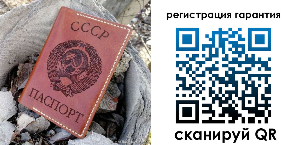 прописка для школы в Звенигороде